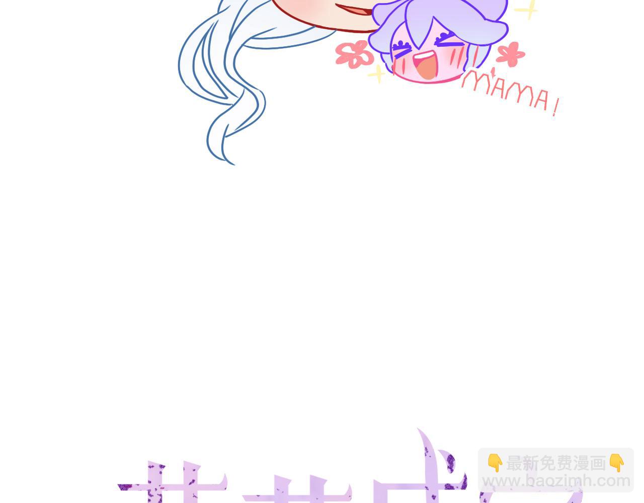 花落成牢 - 第14話 終究不夠狠心(1/3) - 6