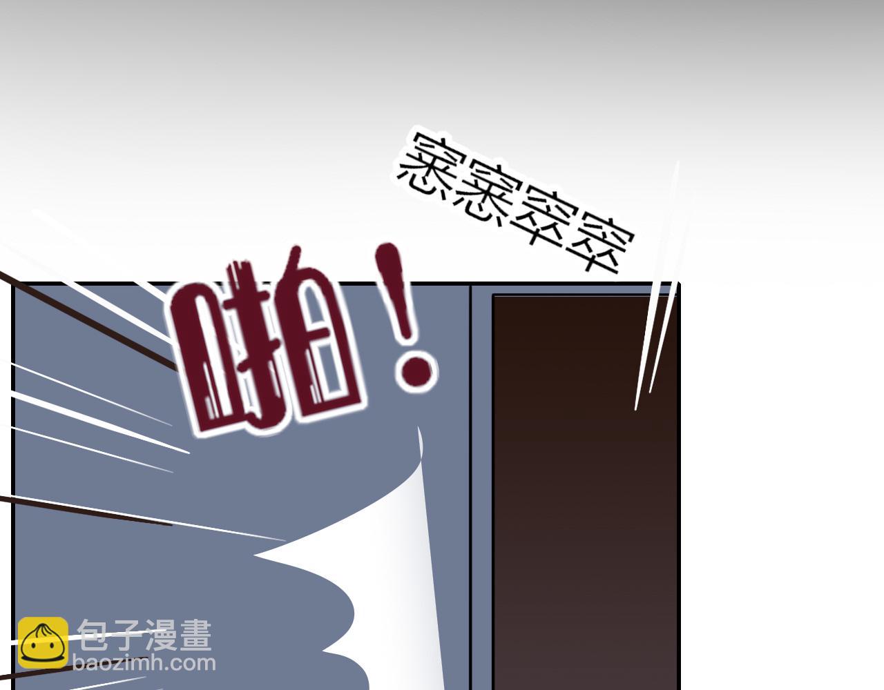 花落成牢 - 第14話 終究不夠狠心(2/3) - 7