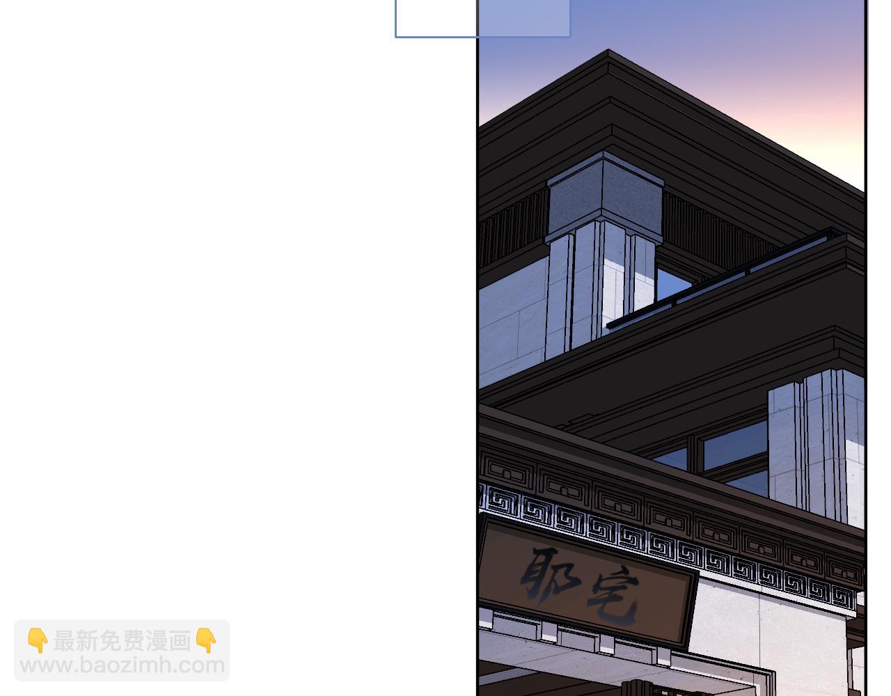 花落成牢 - 第14話 終究不夠狠心(2/3) - 4