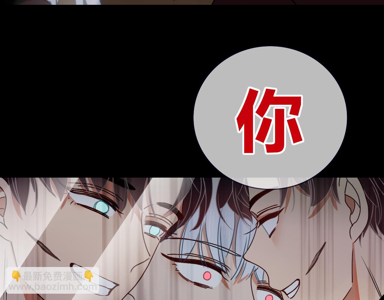 花落成牢 - 第14話 終究不夠狠心(1/3) - 6