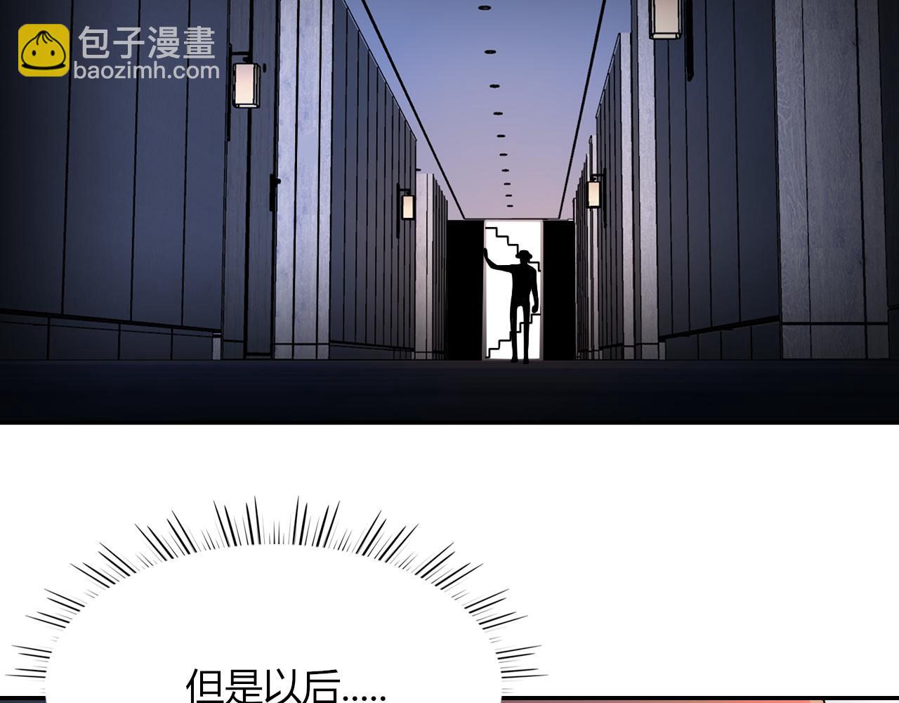 花落成牢 - 第14話 終究不夠狠心(2/3) - 3