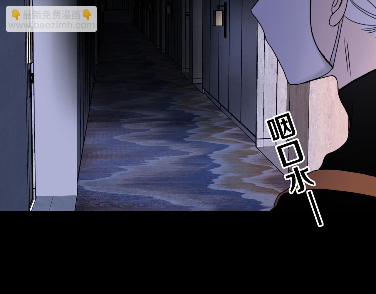 花落成牢 - 第14話 終究不夠狠心(2/3) - 6