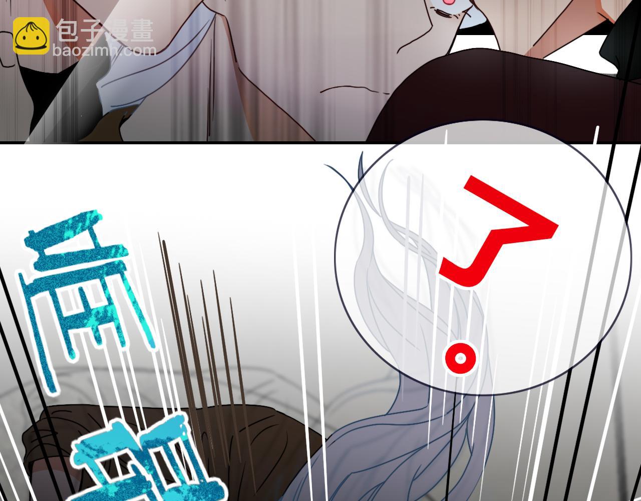 花落成牢 - 第14話 終究不夠狠心(1/3) - 7