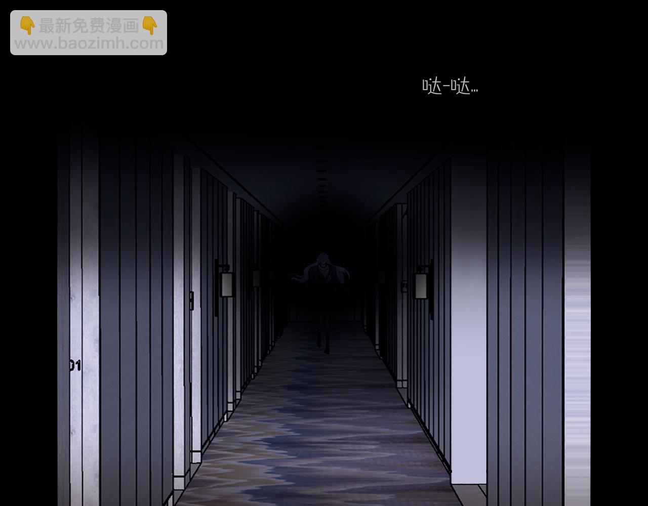 花落成牢 - 第14話 終究不夠狠心(2/3) - 8