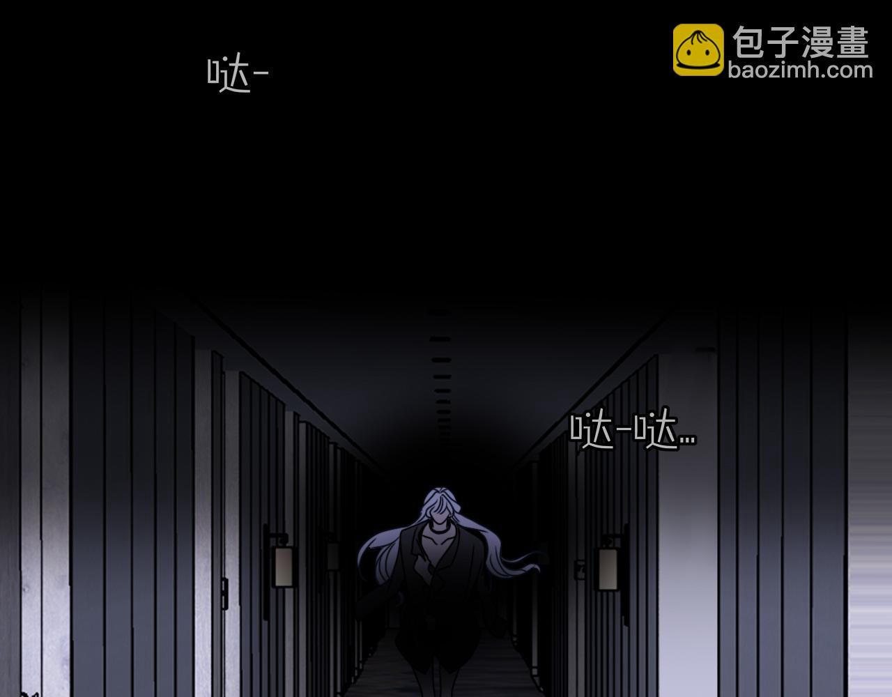 花落成牢 - 第14話 終究不夠狠心(2/3) - 2