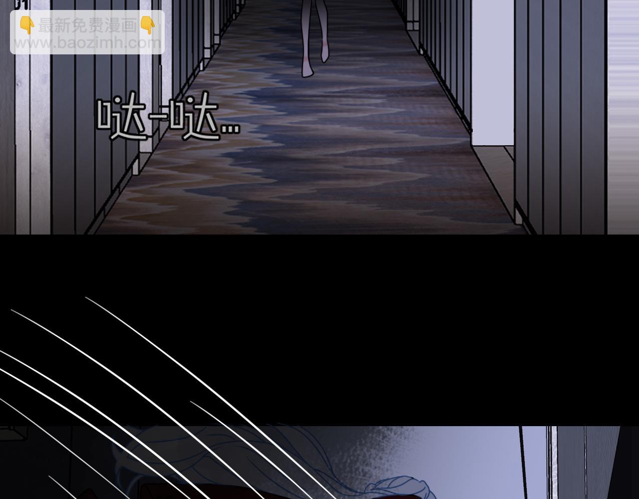 花落成牢 - 第14話 終究不夠狠心(2/3) - 3