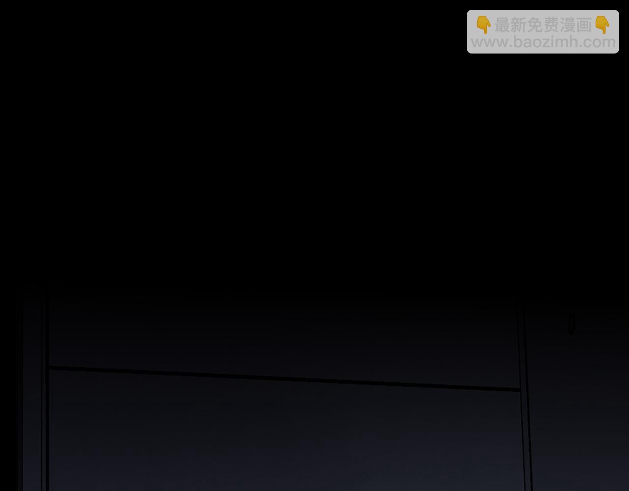 花落成牢 - 第14話 終究不夠狠心(2/3) - 7