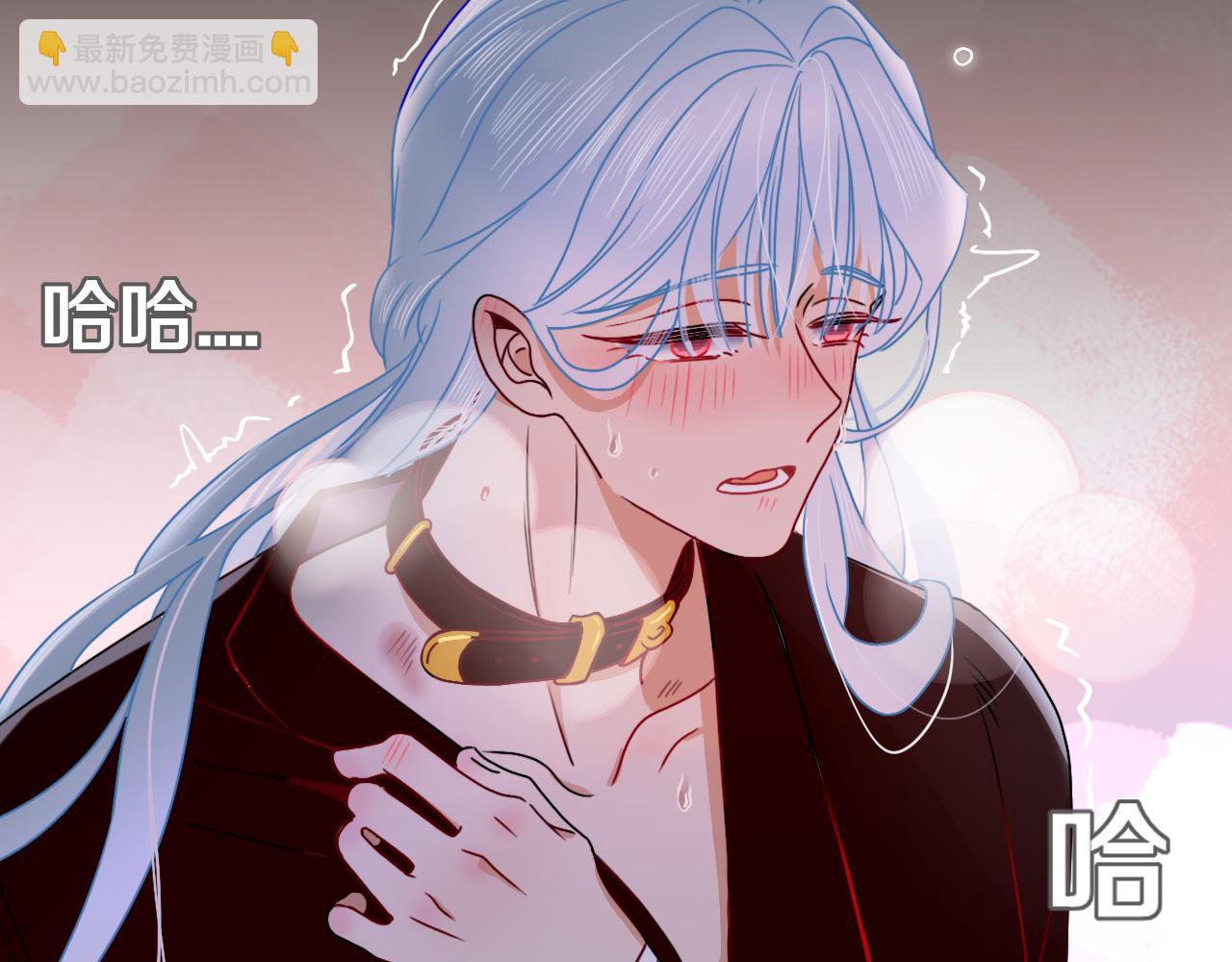 花落成牢 - 第14話 終究不夠狠心(2/3) - 3