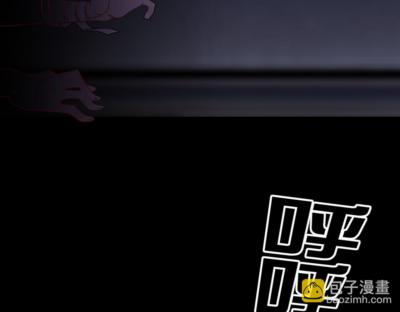 花落成牢 - 第14話 終究不夠狠心(2/3) - 7