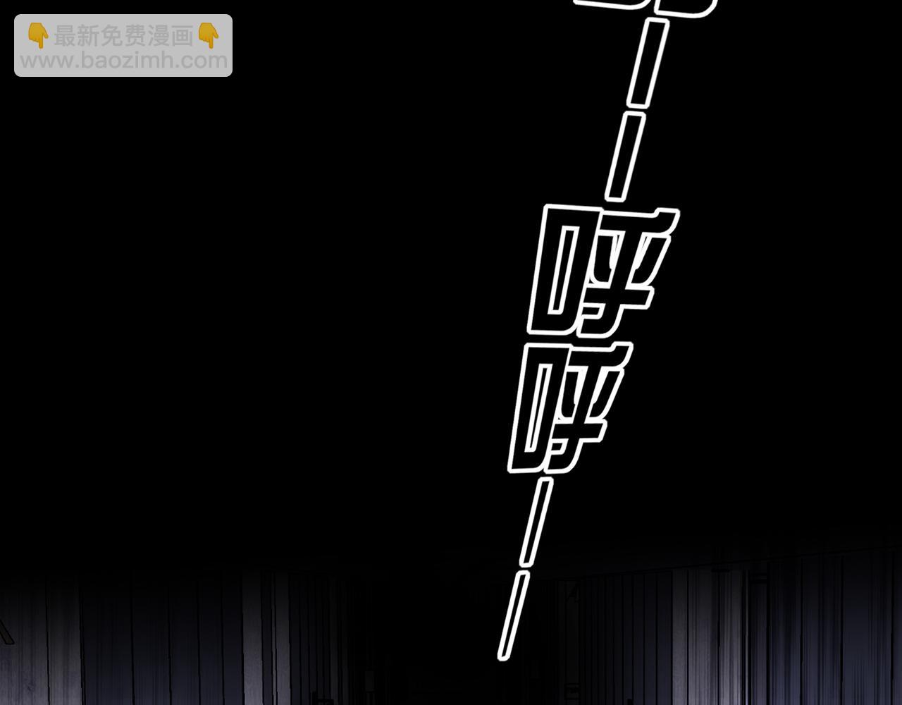 花落成牢 - 第14話 終究不夠狠心(2/3) - 8