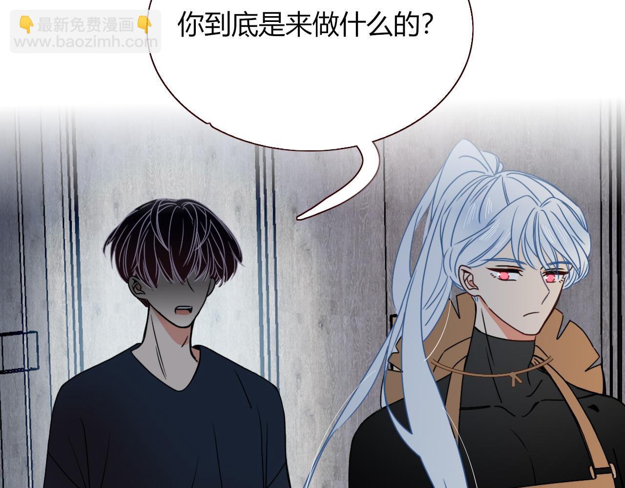 花落成牢 - 第15話  脫繮的椰子(1/2) - 6