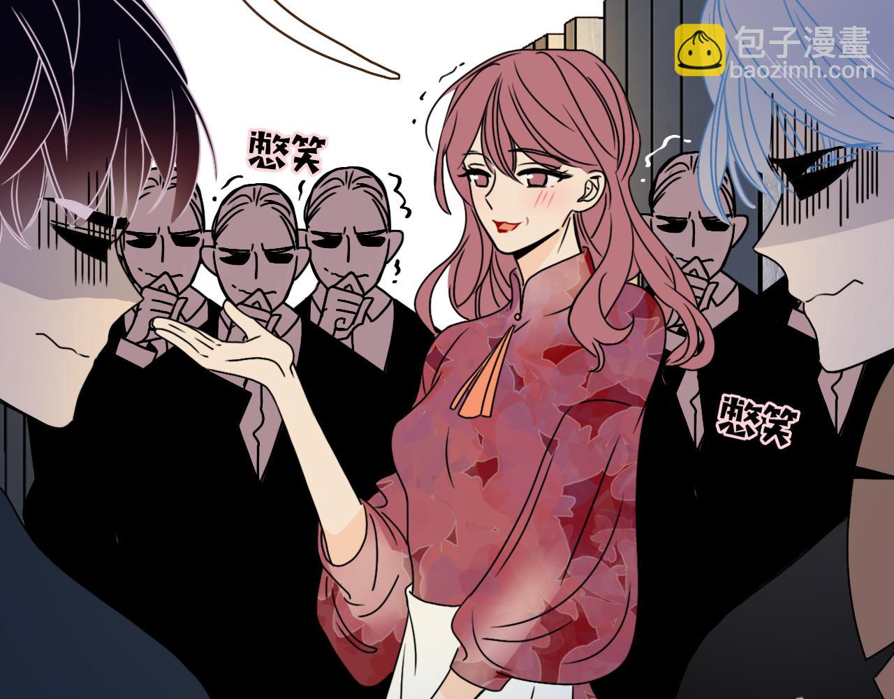 花落成牢 - 第15話  脫繮的椰子(1/2) - 5