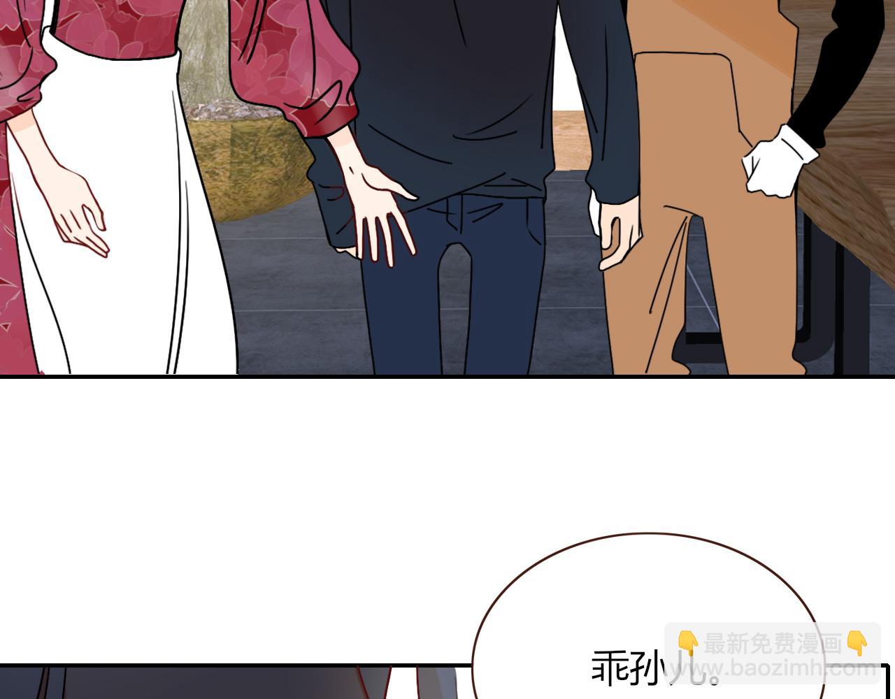 花落成牢 - 第15話  脫繮的椰子(2/2) - 3