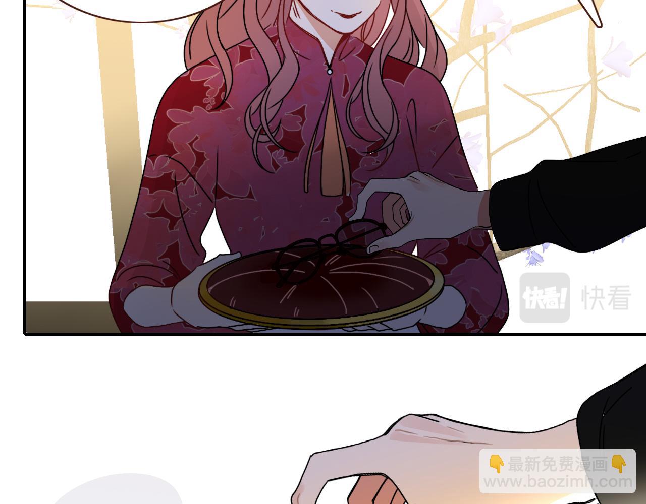 花落成牢 - 第15話  脫繮的椰子(2/2) - 5