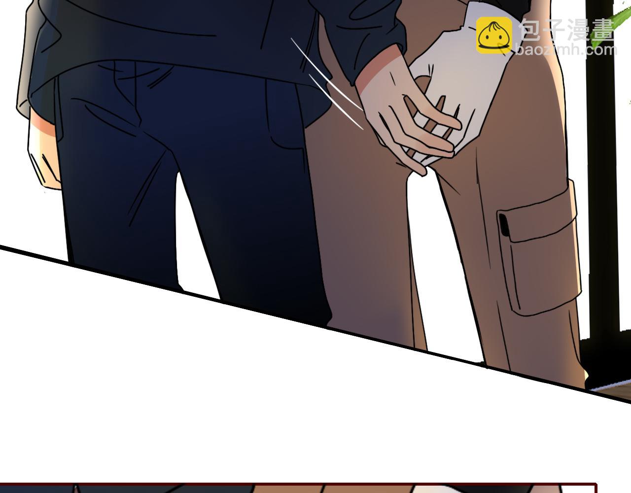 花落成牢 - 第15話  脫繮的椰子(2/2) - 1