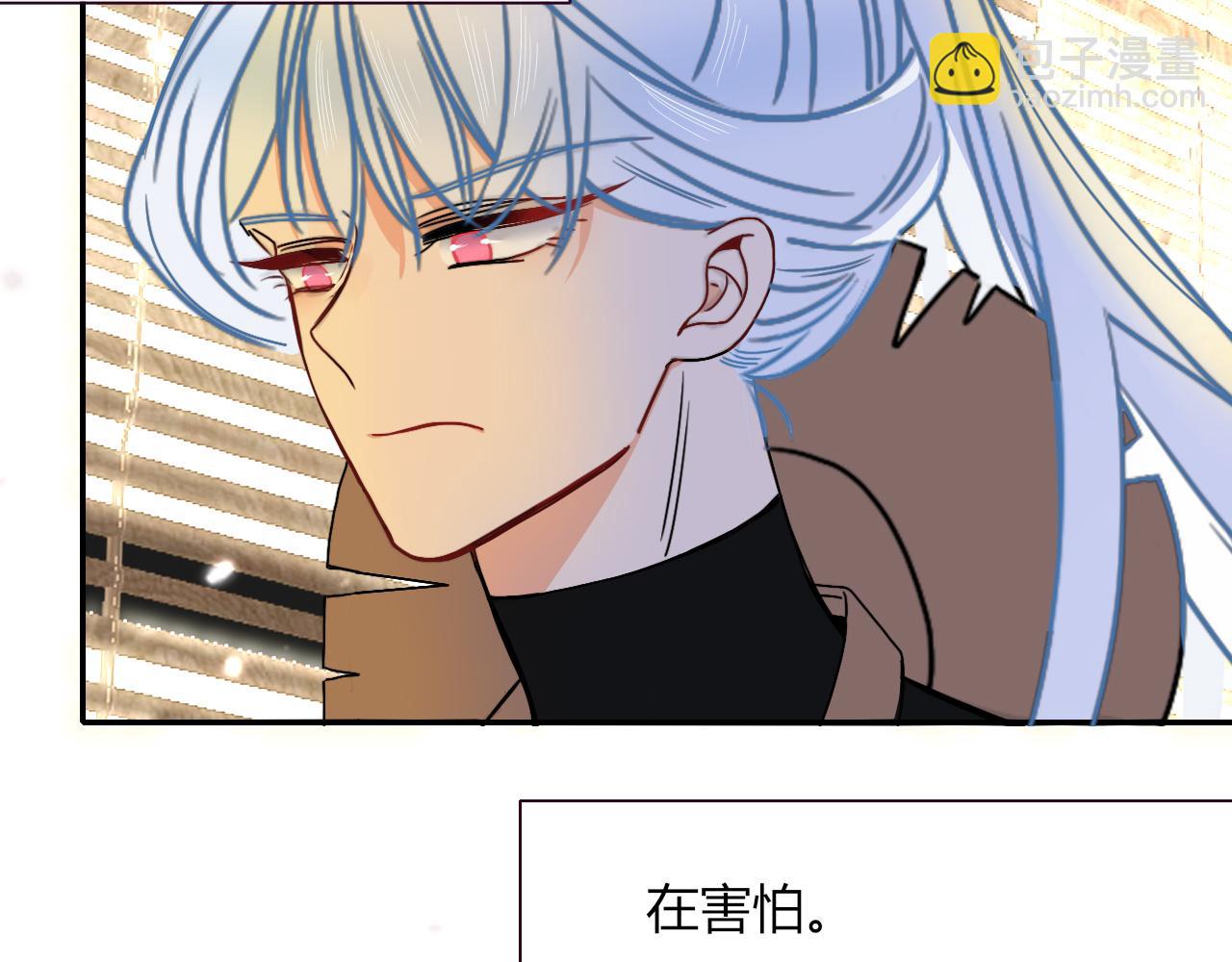 花落成牢 - 第15話  脫繮的椰子(2/2) - 3