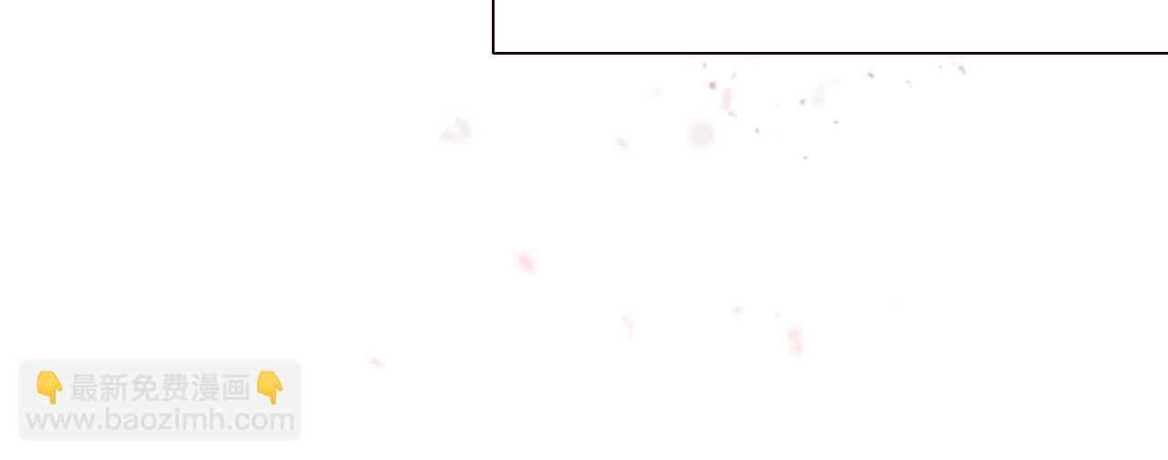 花落成牢 - 第15話  脫繮的椰子(2/2) - 4