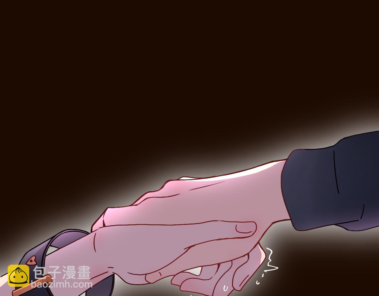 花落成牢 - 第17話  ＿＿＿，必有我妻。(1/2) - 4