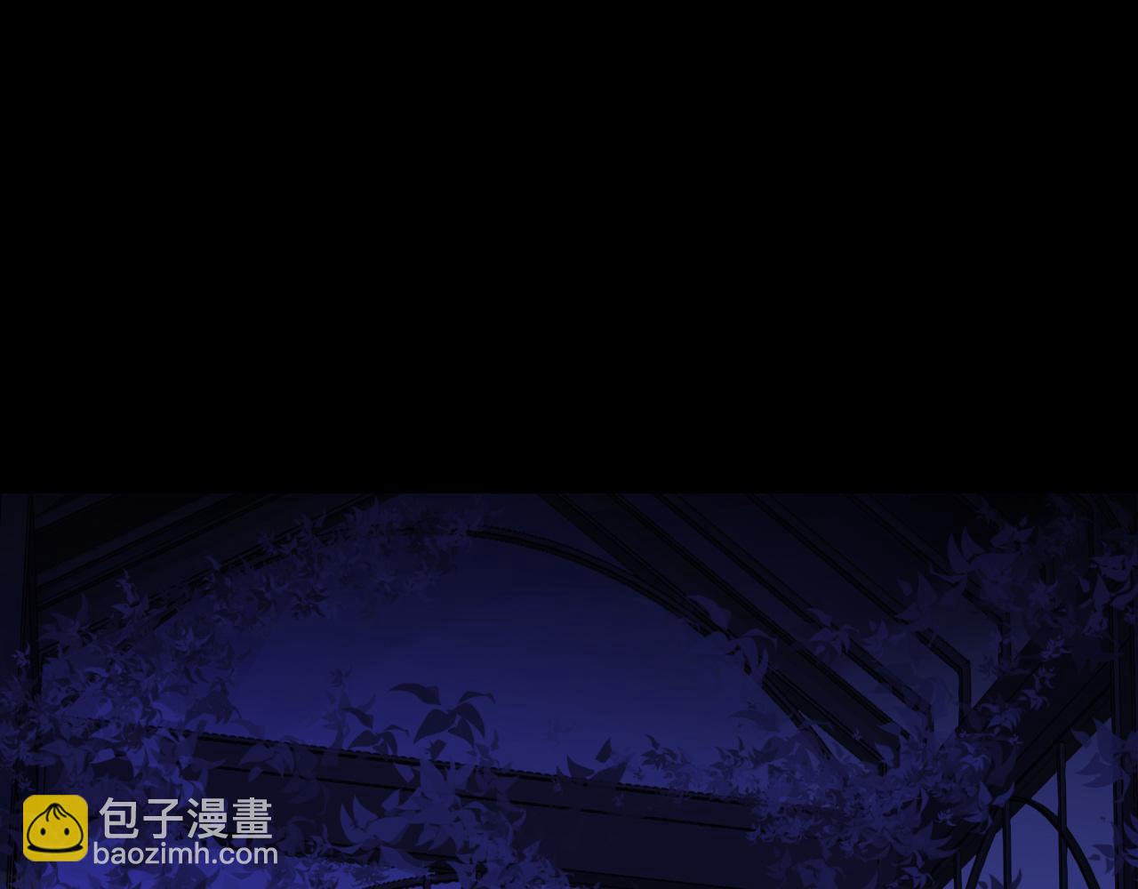 花落成牢 - 第17話  ＿＿＿，必有我妻。(1/2) - 1