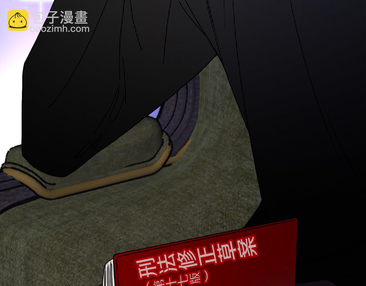 花落成牢 - 第17話  ＿＿＿，必有我妻。(1/2) - 4