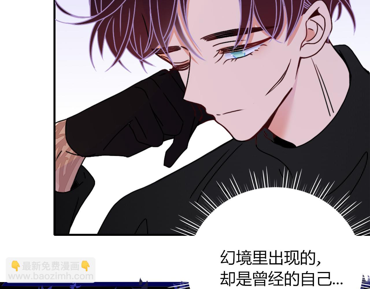 花落成牢 - 第17話  ＿＿＿，必有我妻。(1/2) - 6