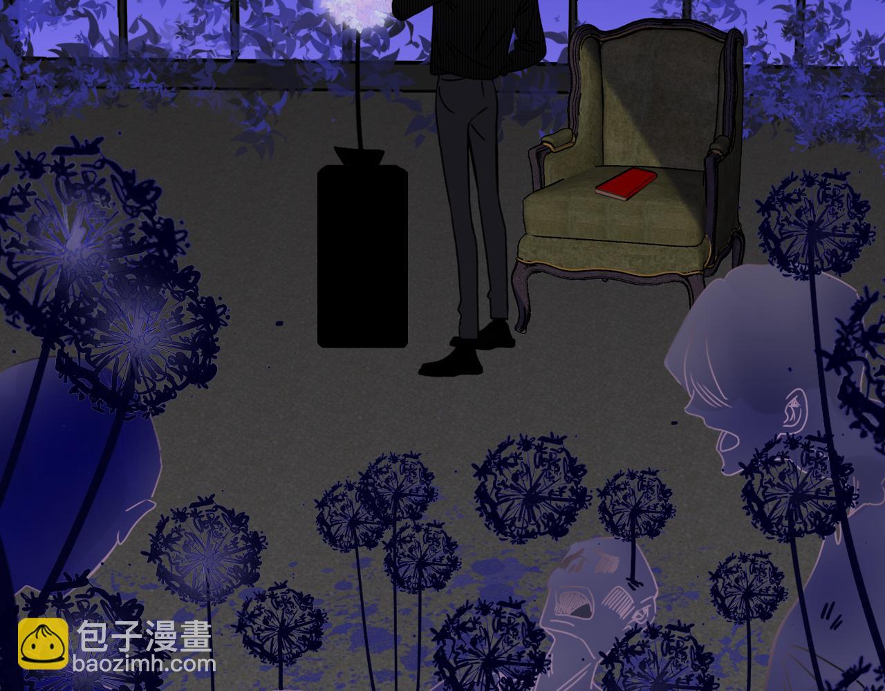 花落成牢 - 第17話  ＿＿＿，必有我妻。(1/2) - 8