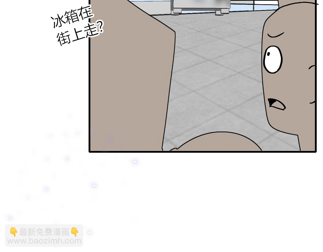 花落成牢 - 第17話  ＿＿＿，必有我妻。(2/2) - 6