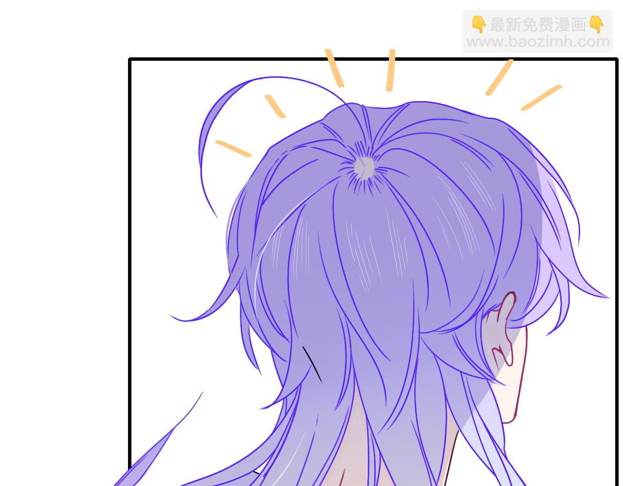 花落成牢 - 第17話  ＿＿＿，必有我妻。(2/2) - 1