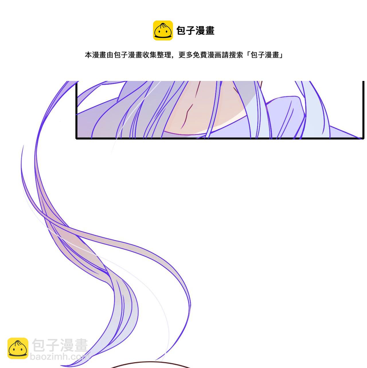 花落成牢 - 第17話  ＿＿＿，必有我妻。(2/2) - 2