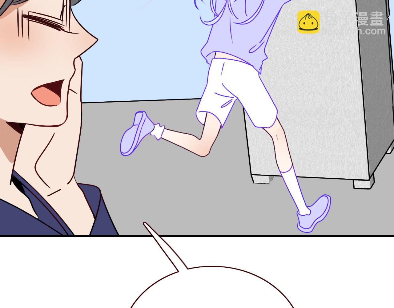 花落成牢 - 第17話  ＿＿＿，必有我妻。(2/2) - 4