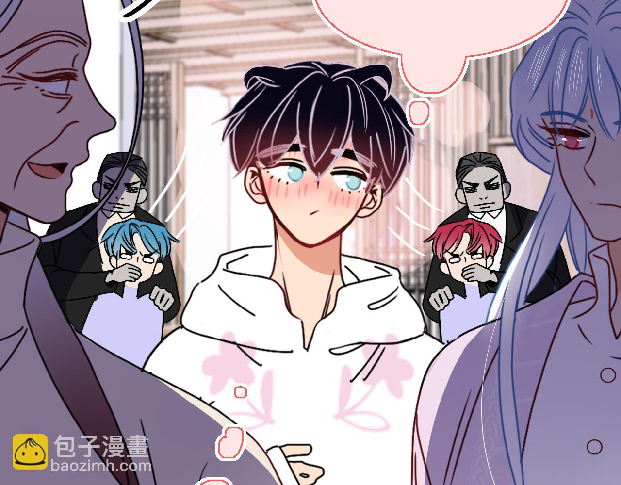 花落成牢 - 第17話  ＿＿＿，必有我妻。(2/2) - 5