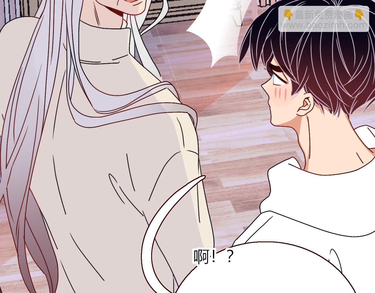 花落成牢 - 第17話  ＿＿＿，必有我妻。(2/2) - 4