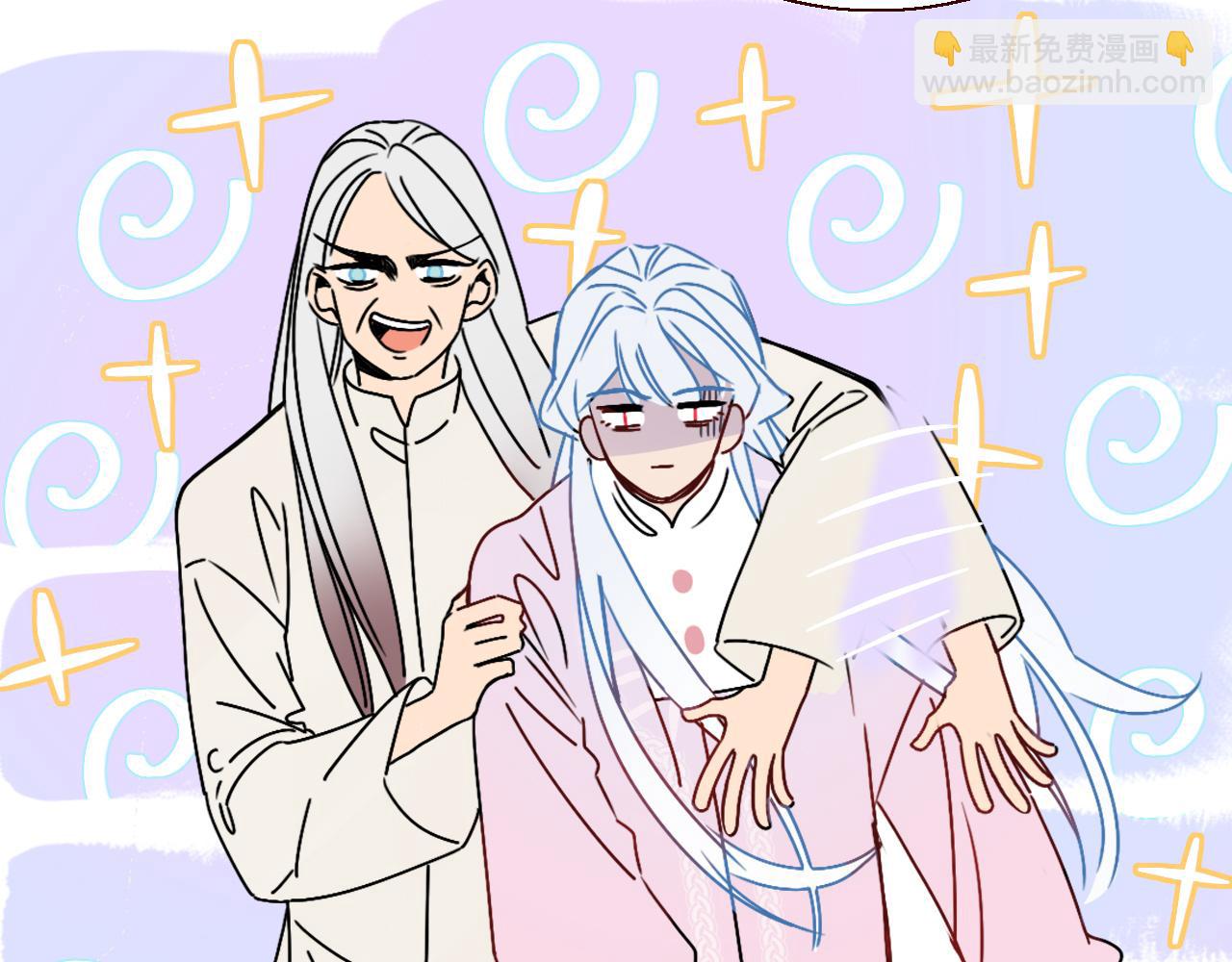 花落成牢 - 第17話  ＿＿＿，必有我妻。(2/2) - 7