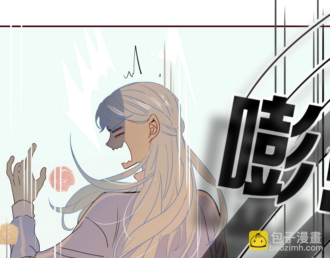 花落成牢 - 第2話  重新開始(2/3) - 6