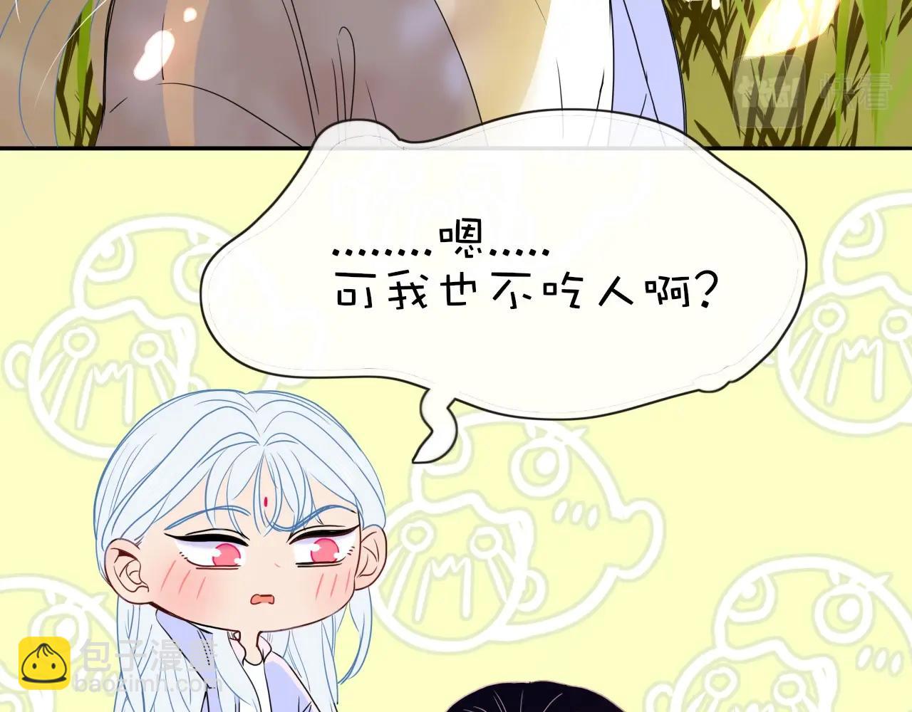 花落成牢 - 第2話  重新開始(3/3) - 3