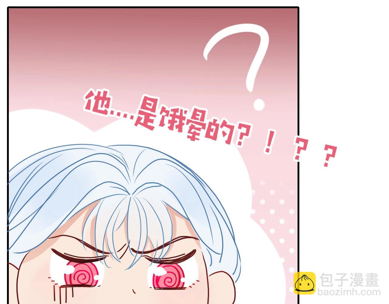 花落成牢 - 第2話  重新開始(3/3) - 4