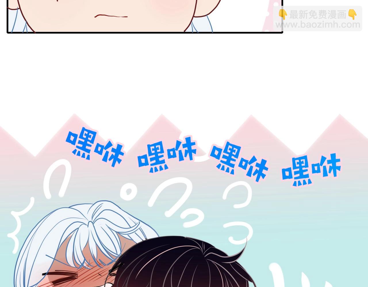 花落成牢 - 第2話  重新開始(3/3) - 5