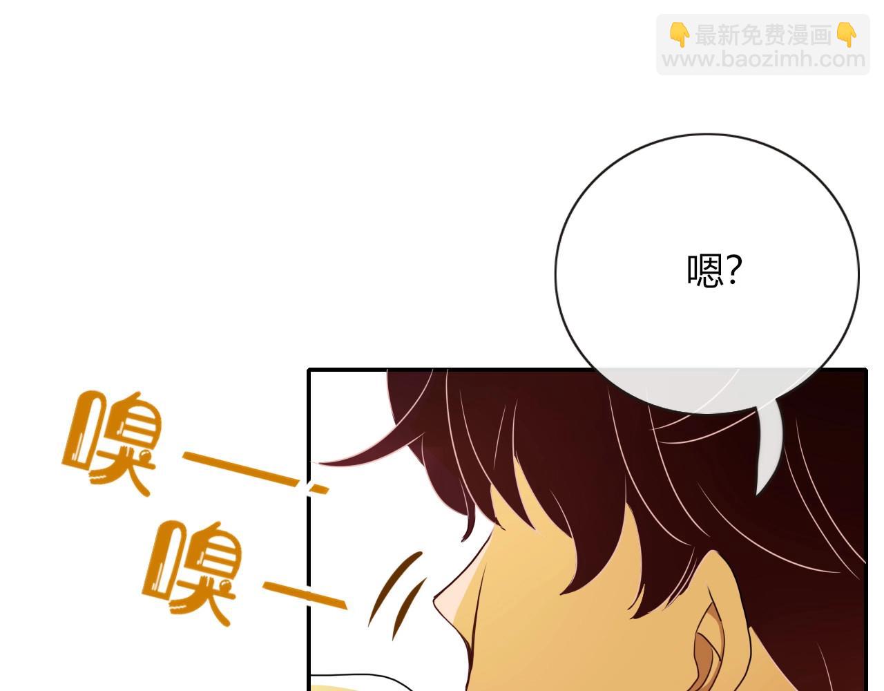 花落成牢 - 第2話  重新開始(3/3) - 2