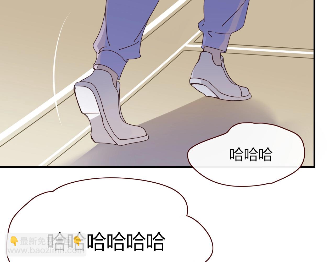 花落成牢 - 第2話  重新開始(1/3) - 3