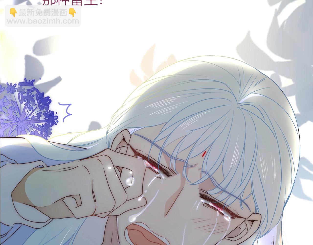 花落成牢 - 第2話  重新開始(2/3) - 5