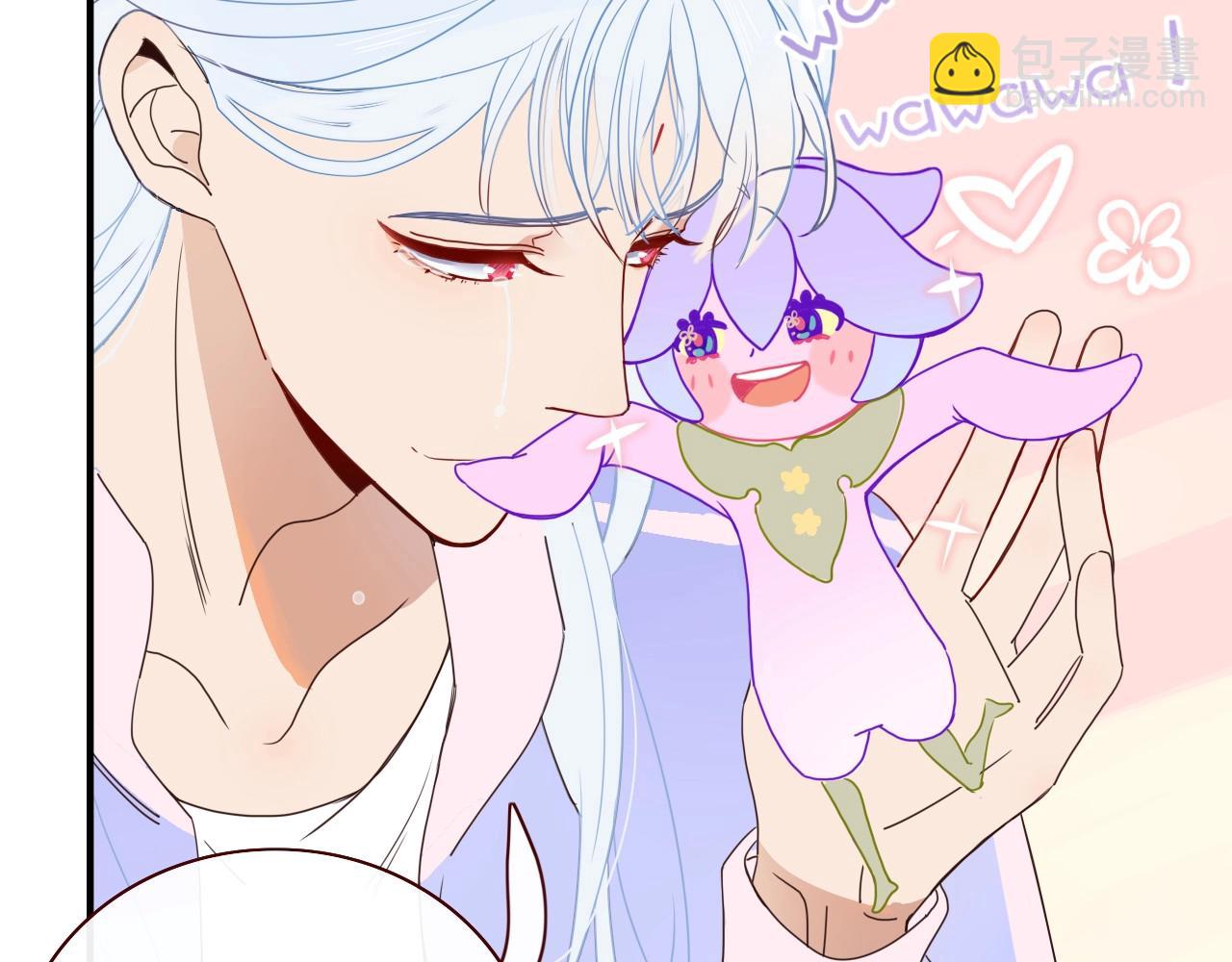 花落成牢 - 第2話  重新開始(2/3) - 5