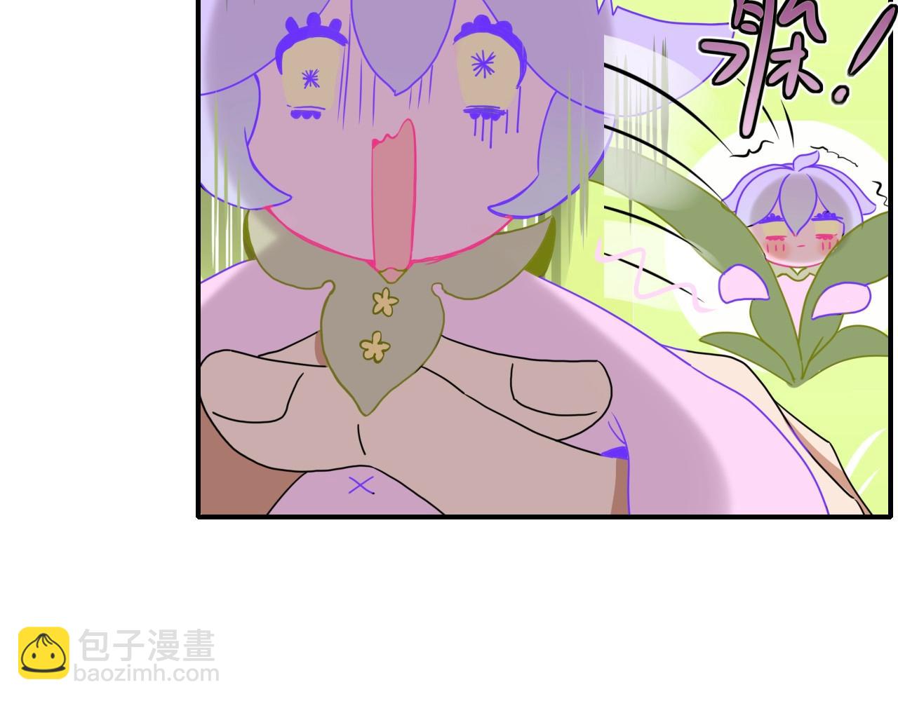 花落成牢 - 第2話  重新開始(2/3) - 5