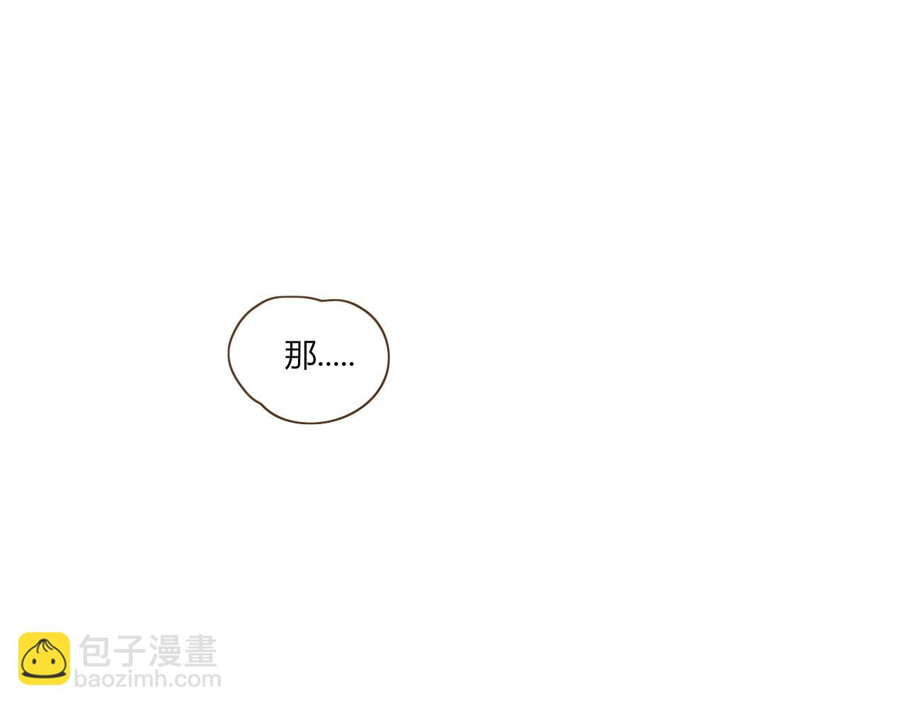 花落成牢 - 第2話  重新開始(2/3) - 6