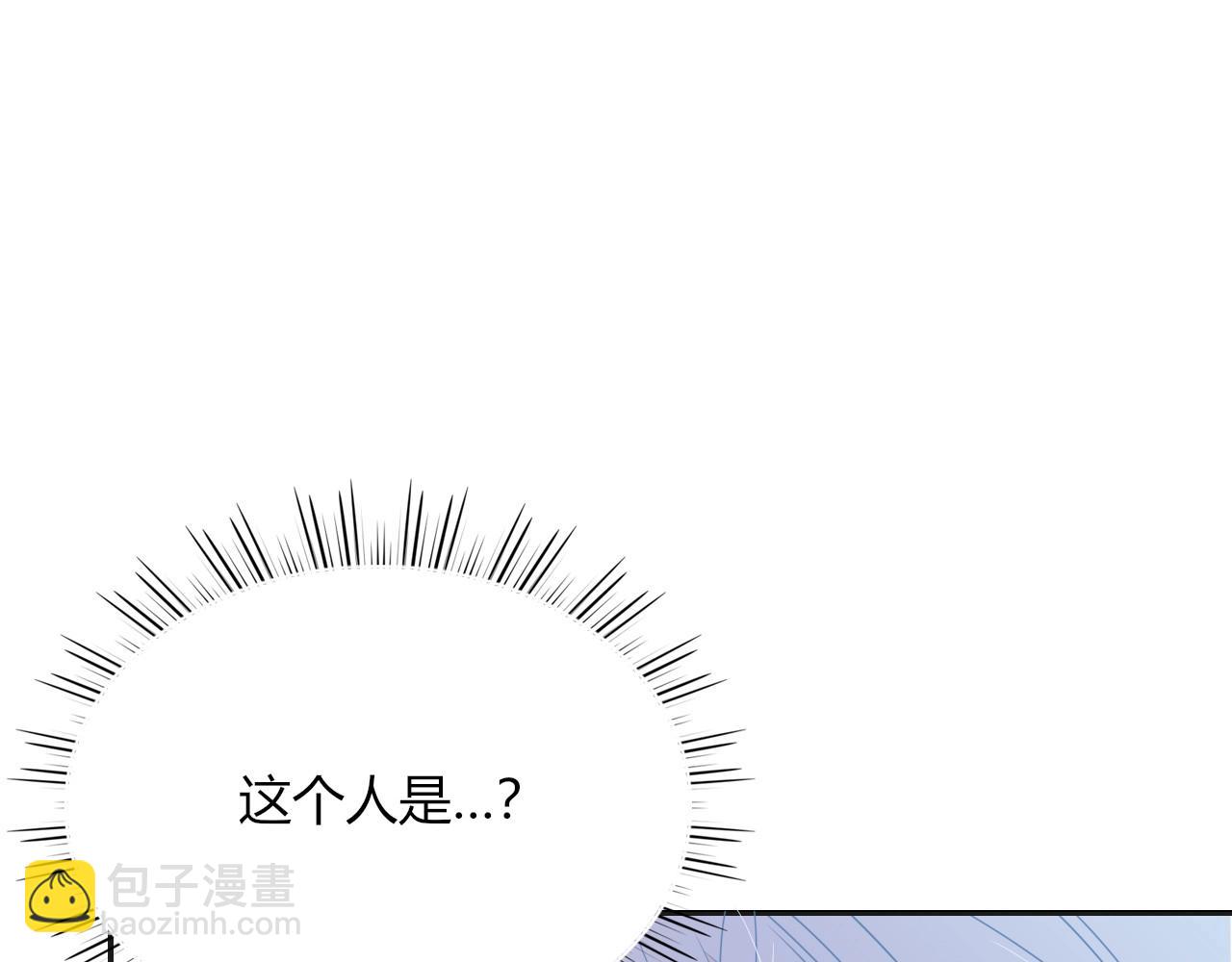 花落成牢 - 第2話  重新開始(2/3) - 1