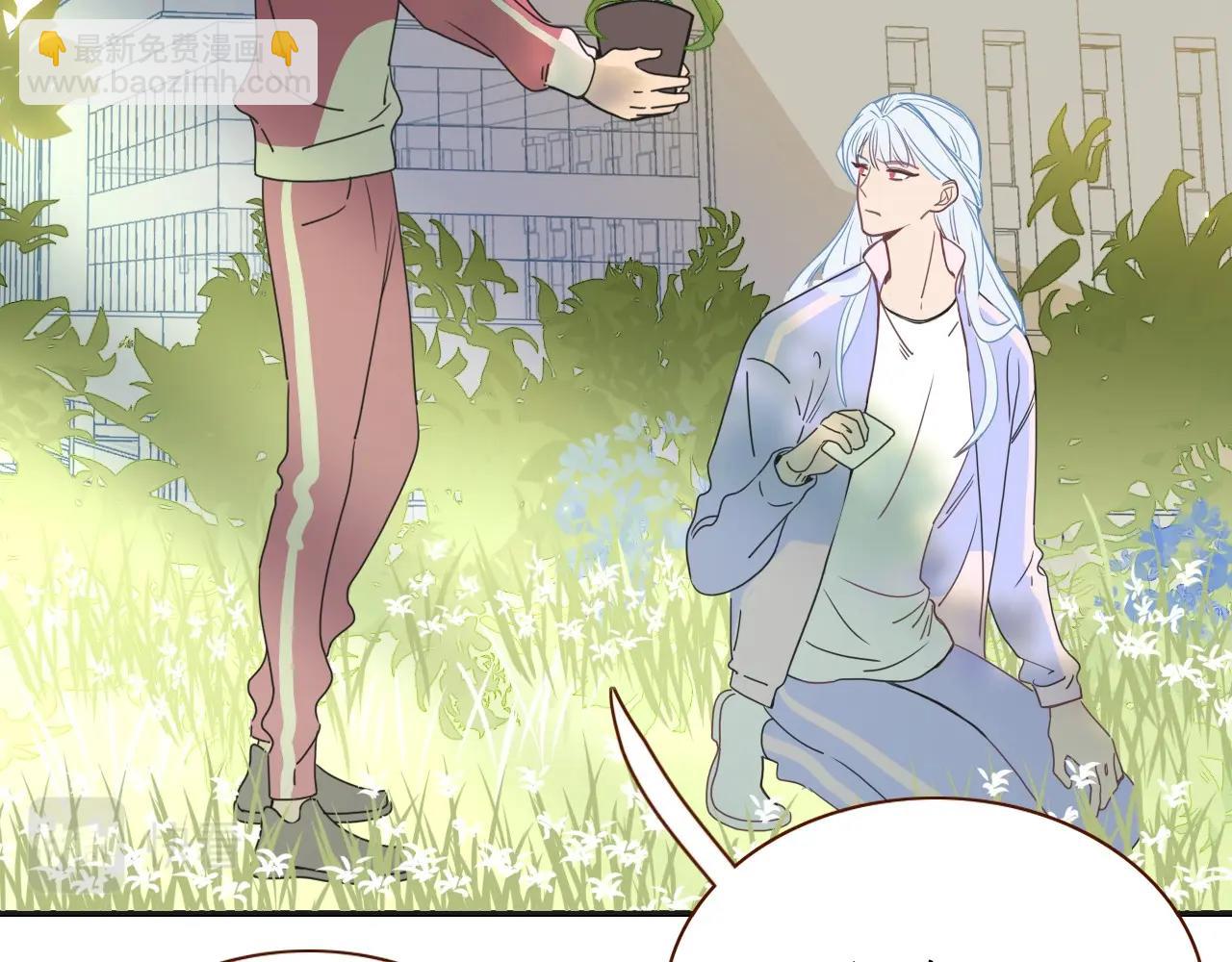 花落成牢 - 第2話  重新開始(2/3) - 4