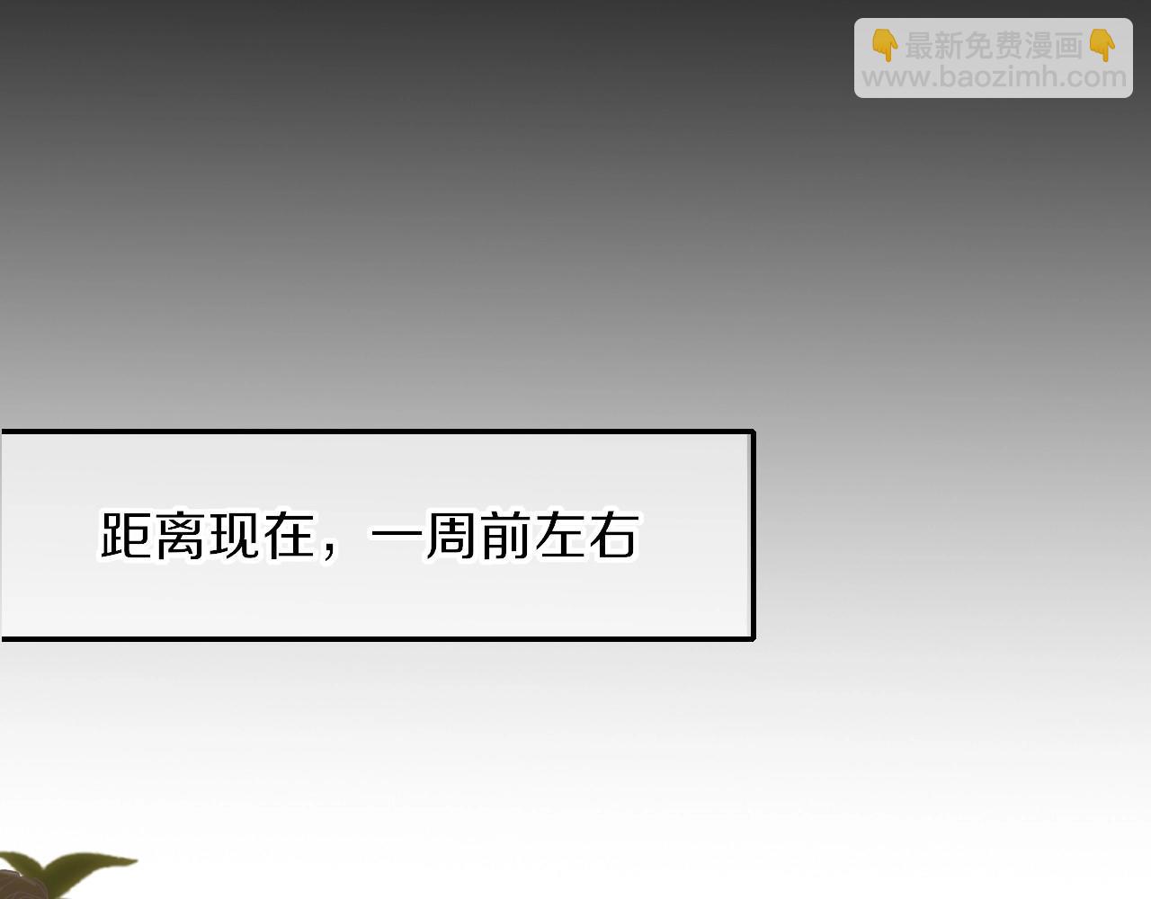 花落成牢 - 第2話  重新開始(2/3) - 6