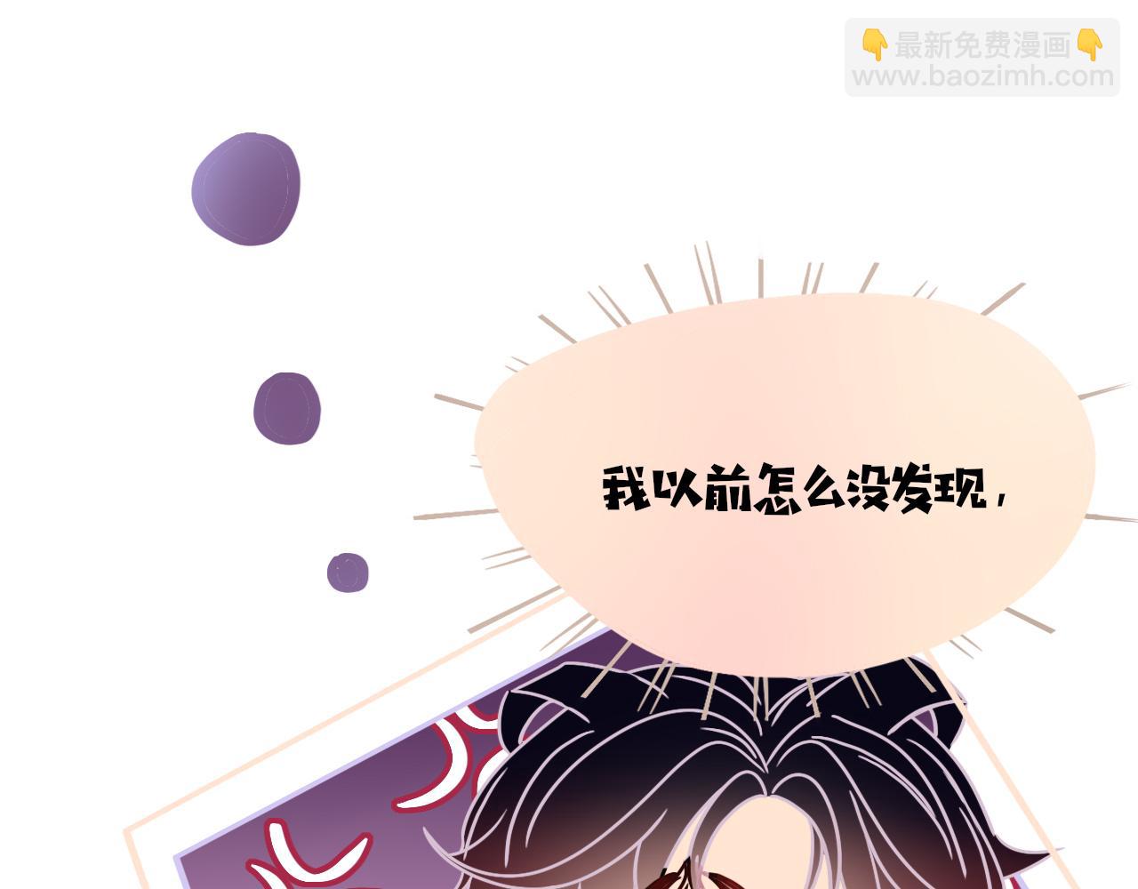 花落成牢 - 第19話 咱倆誰跟誰。(1/2) - 2