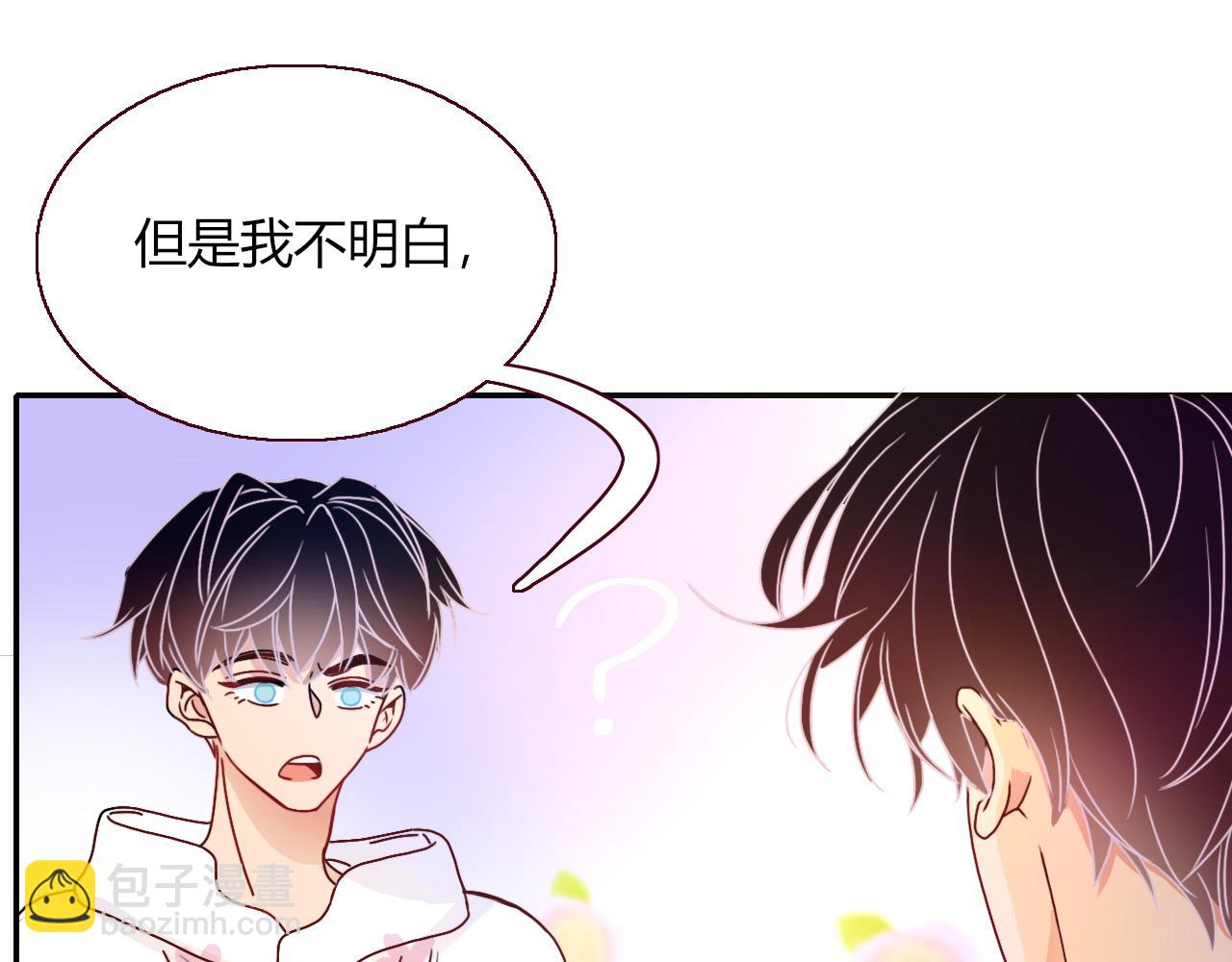 花落成牢 - 第19話 咱倆誰跟誰。(1/2) - 7