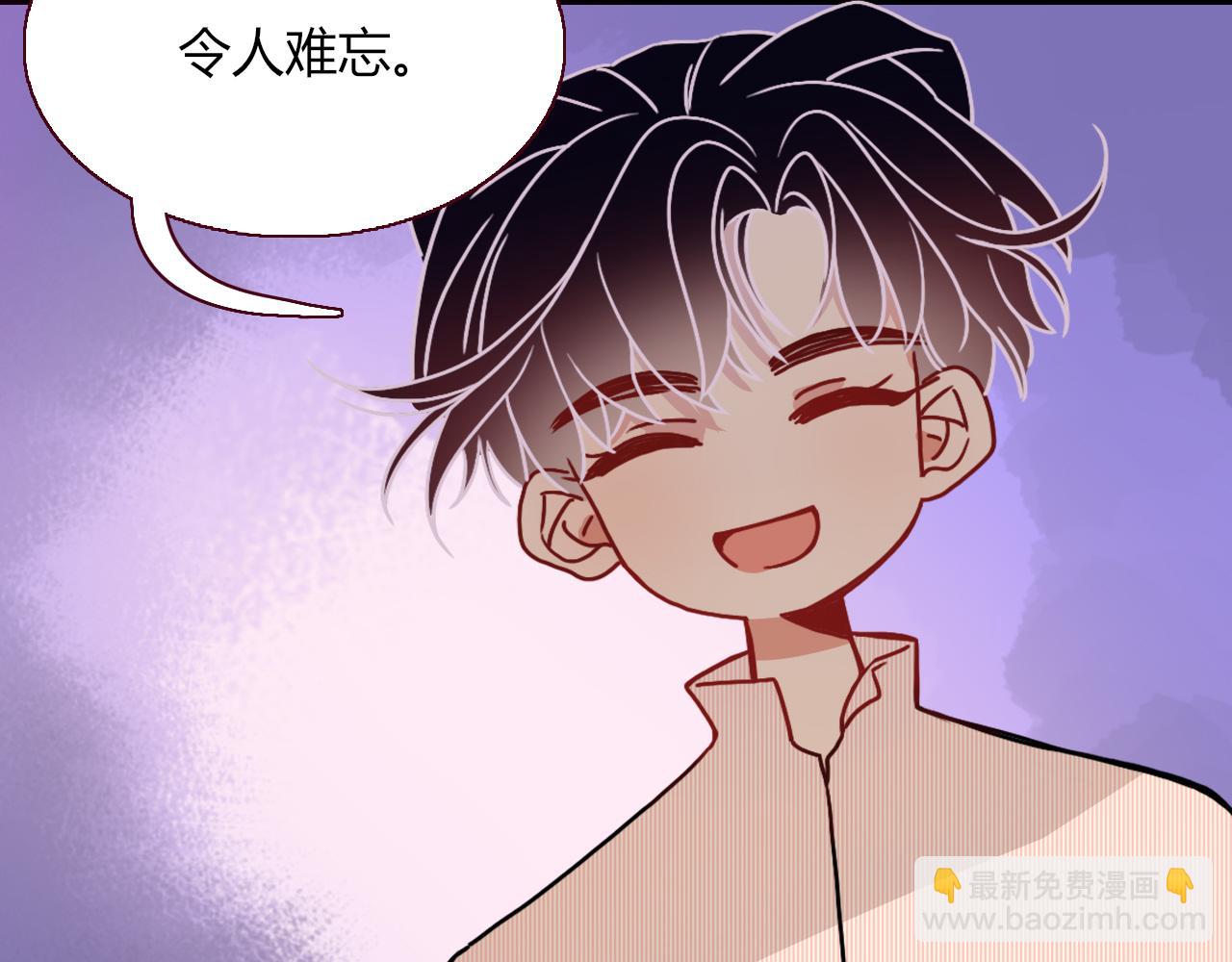 花落成牢 - 第19話 咱倆誰跟誰。(1/2) - 6