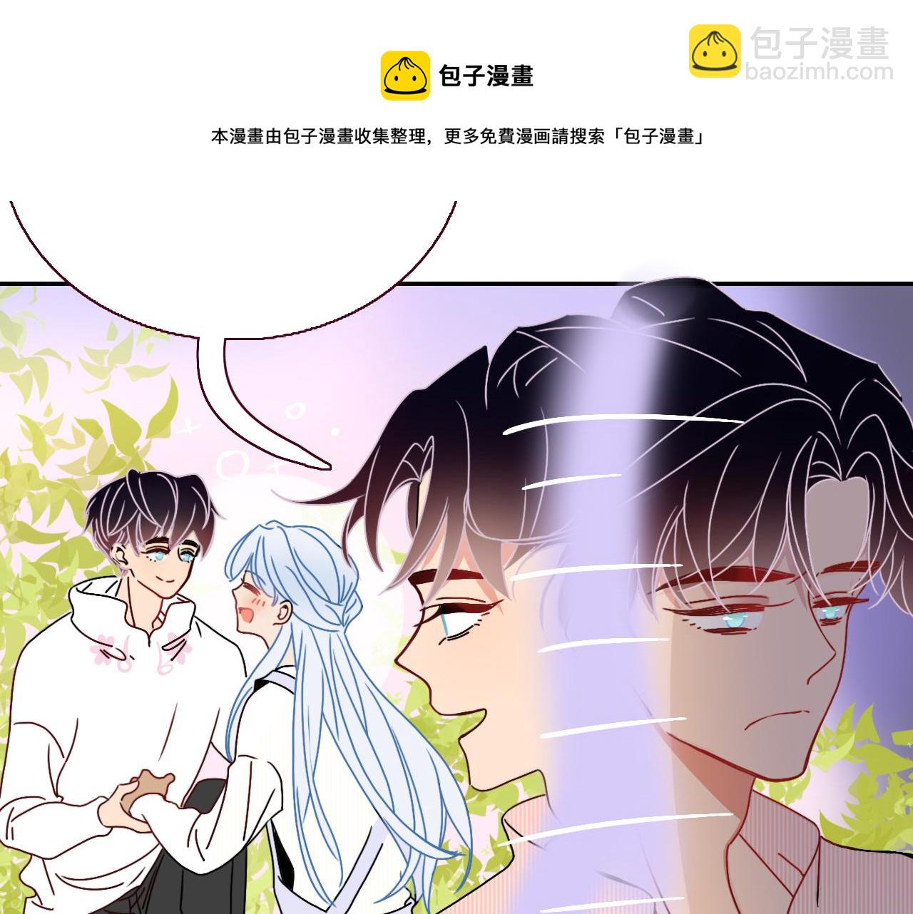 花落成牢 - 第19話 咱倆誰跟誰。(2/2) - 7